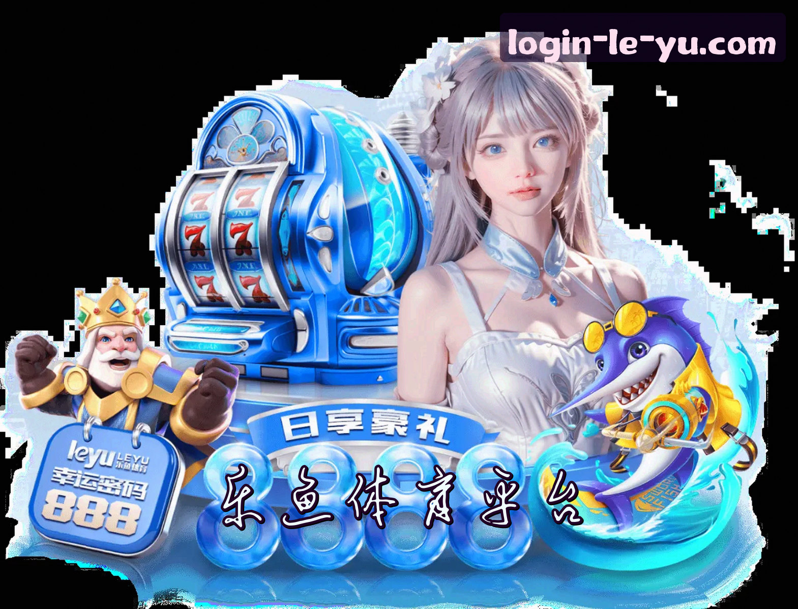 关于我们关于我们信息