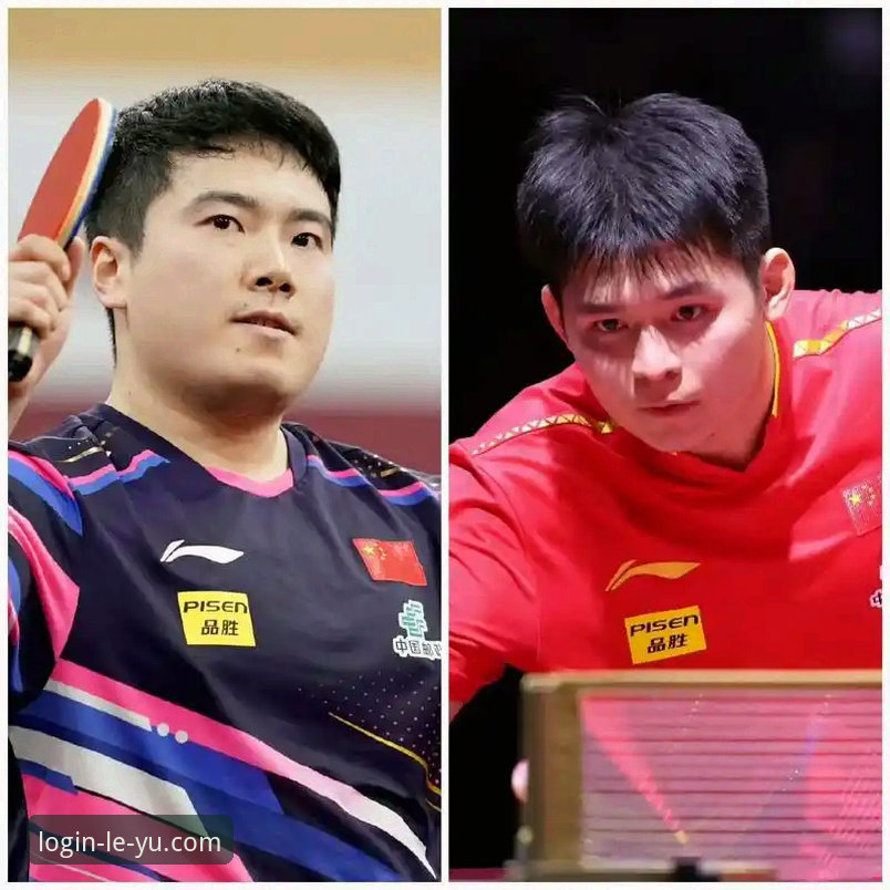 林诗栋横扫vs梁靖崑险胜：世乒赛国乒男团3-0英格兰，乐鱼体育深度复盘